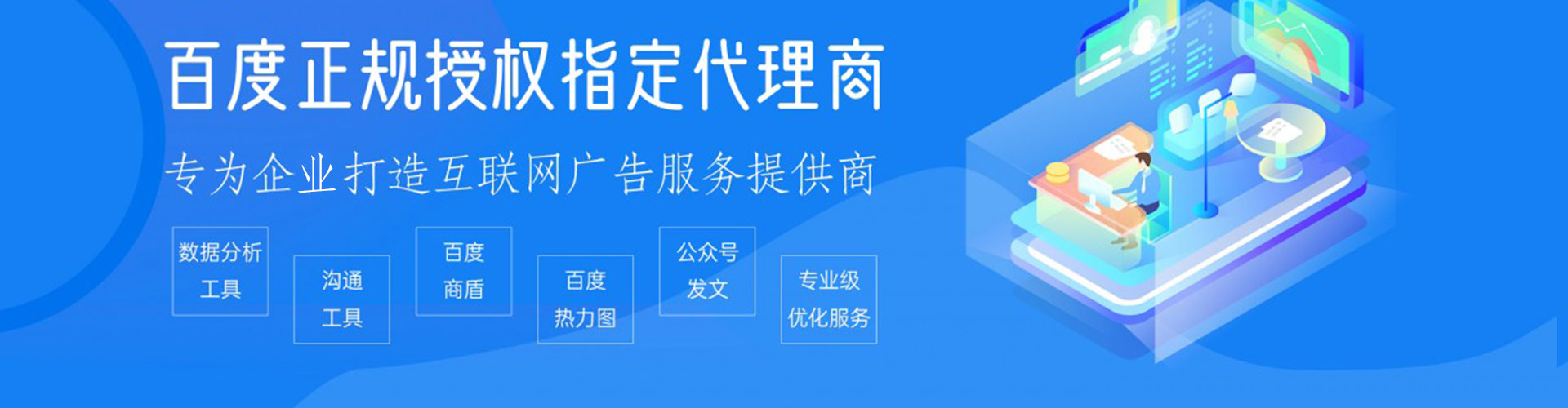 德清sem运营