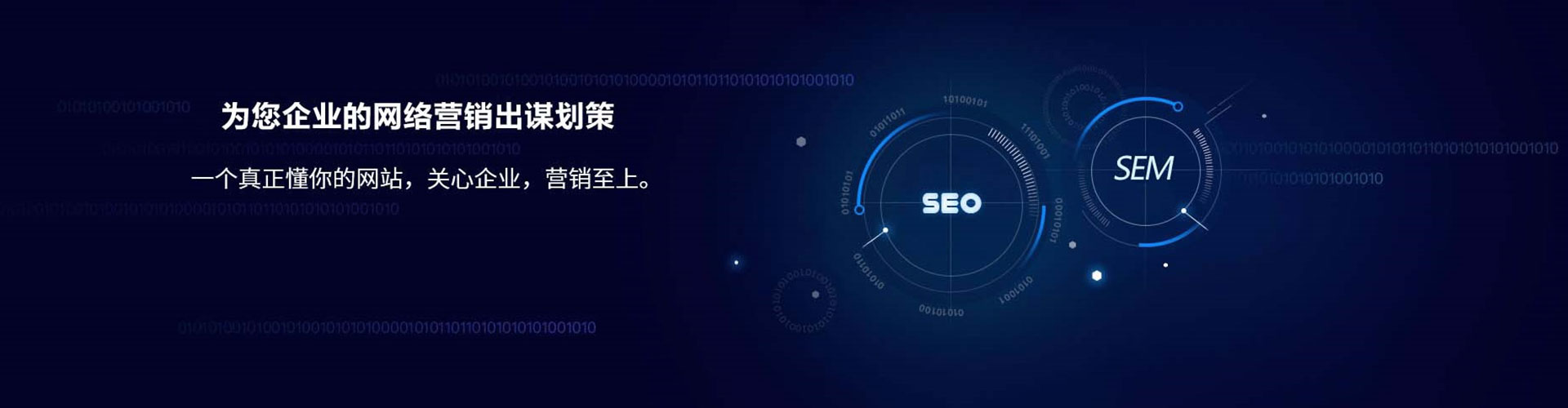 德清百度包年竞价