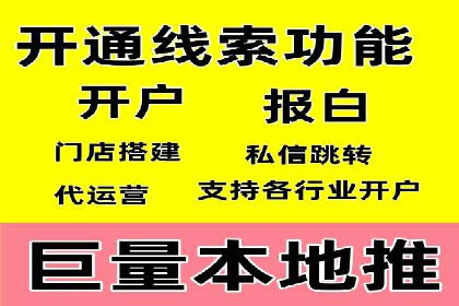 代理开户案例中的业务流程再造