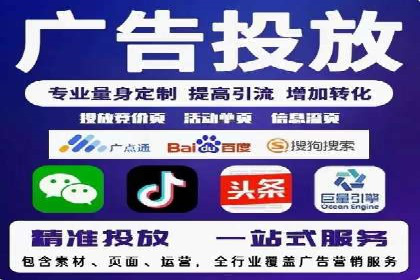 百度竞价推广如何助力中小企业发展