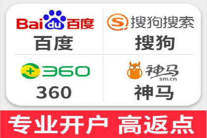 金融行业如何借助百度网络推广提升服务水平